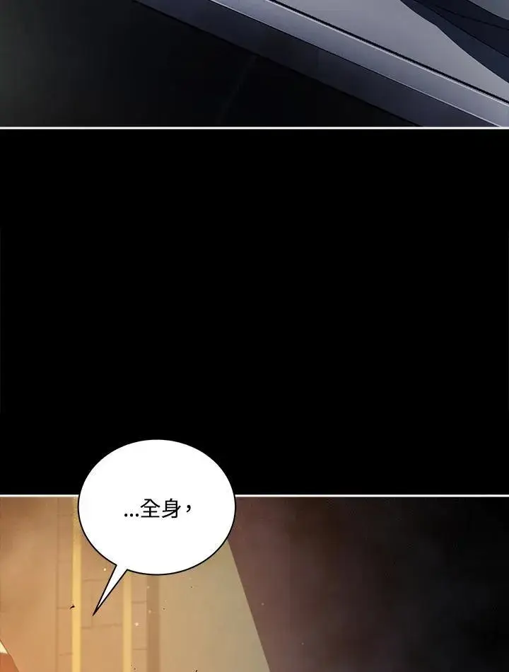 《死灵术师学院的召唤天才》第58话图7