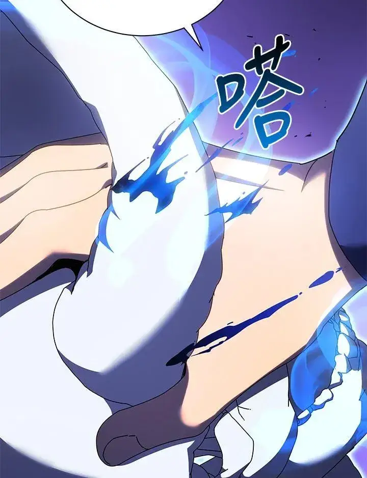 《死灵术师学院的召唤天才》第58话图72