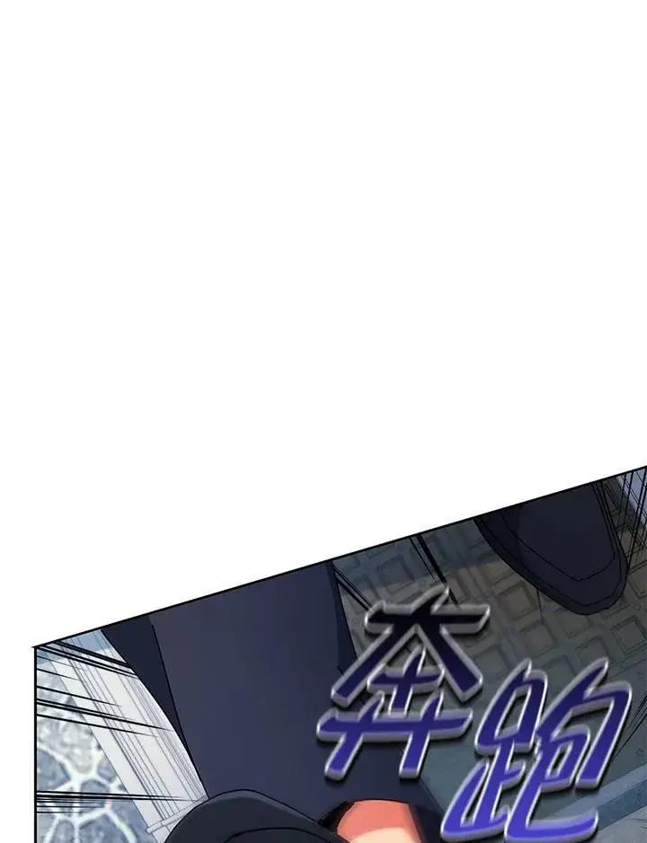 《死灵术师学院的召唤天才》第58话图90