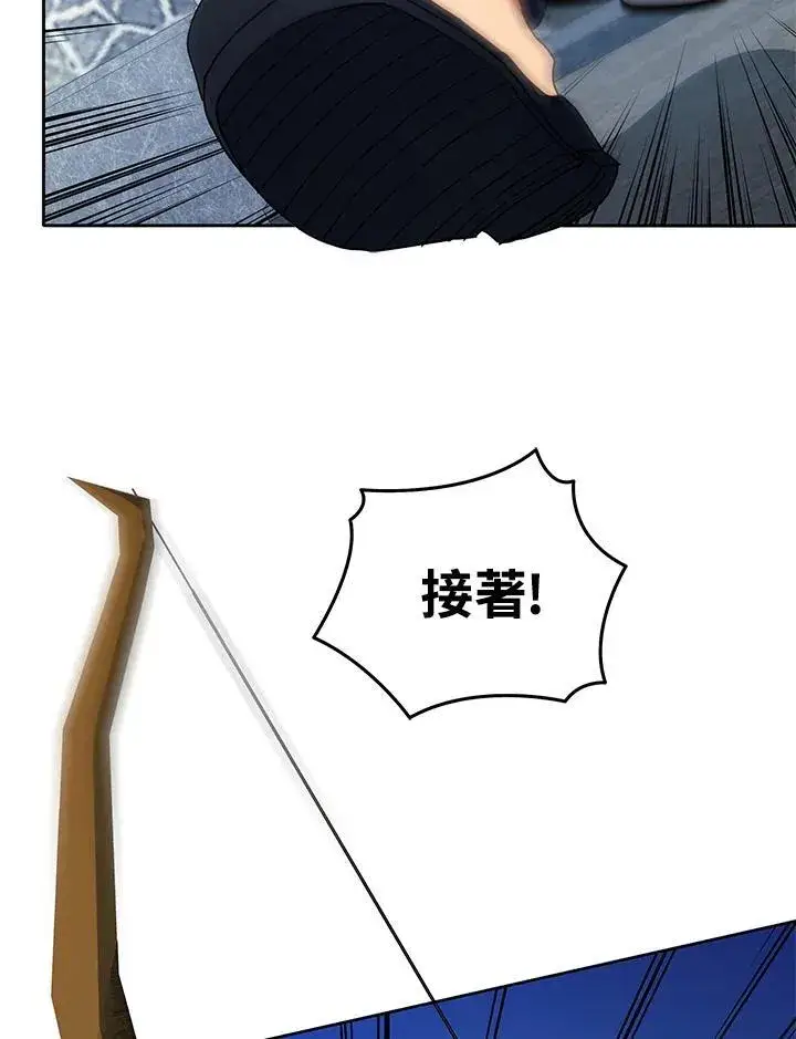 《死灵术师学院的召唤天才》第58话图91
