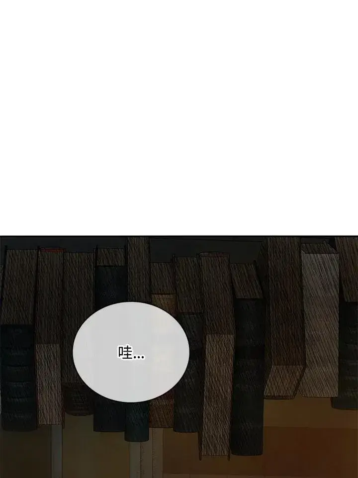 《死灵术师学院的召唤天才》第59话图38
