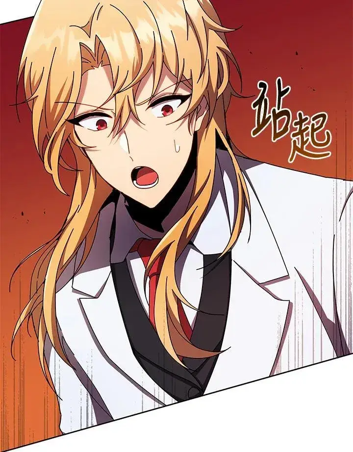 《死灵术师学院的召唤天才》第60话图16