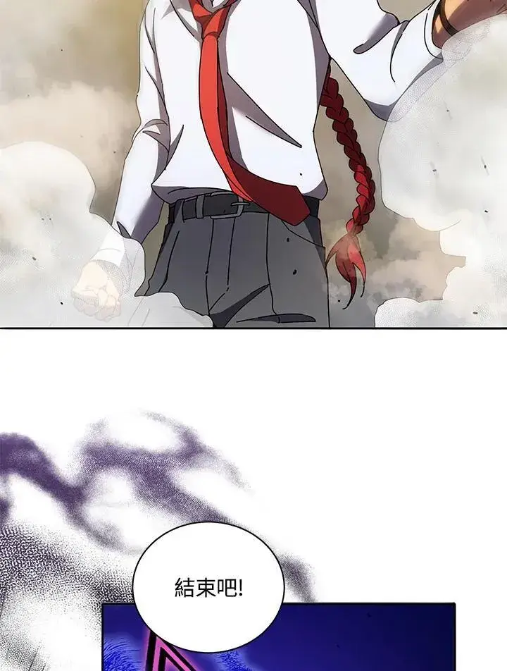 《死灵术师学院的召唤天才》第60话图23