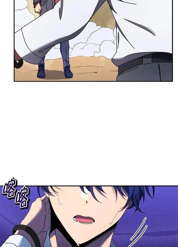 《死灵术师学院的召唤天才》第60话图34