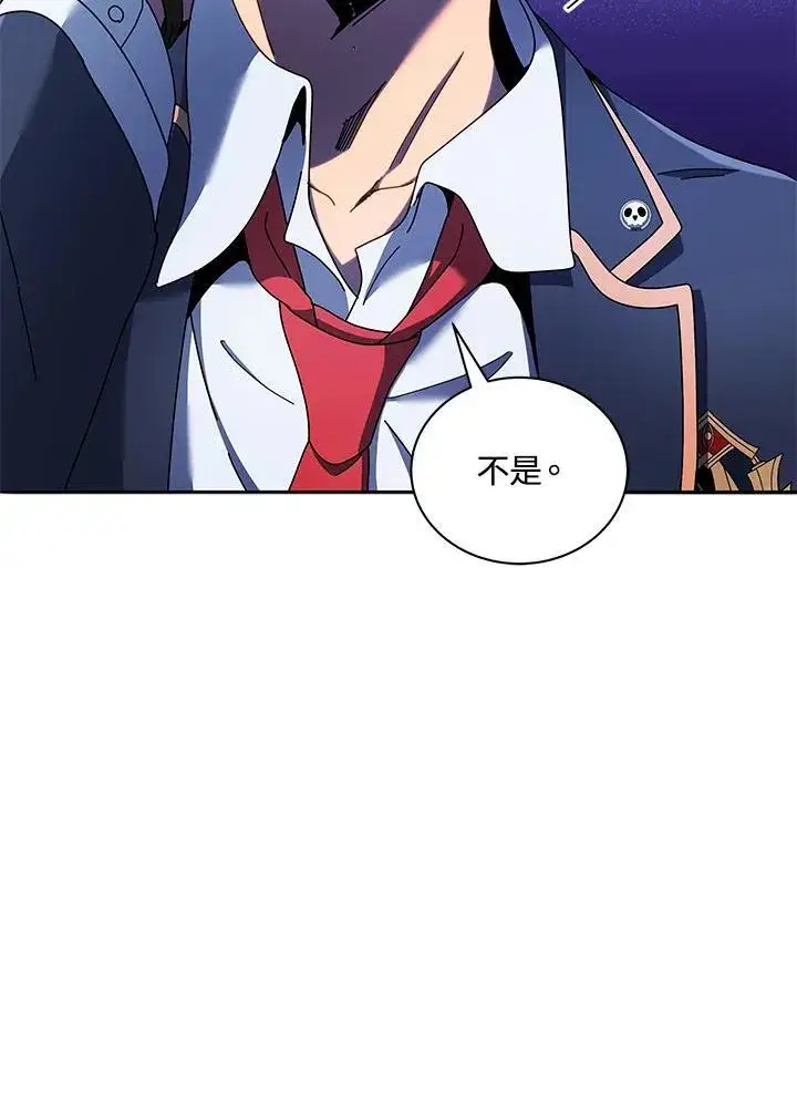 《死灵术师学院的召唤天才》第60话图35