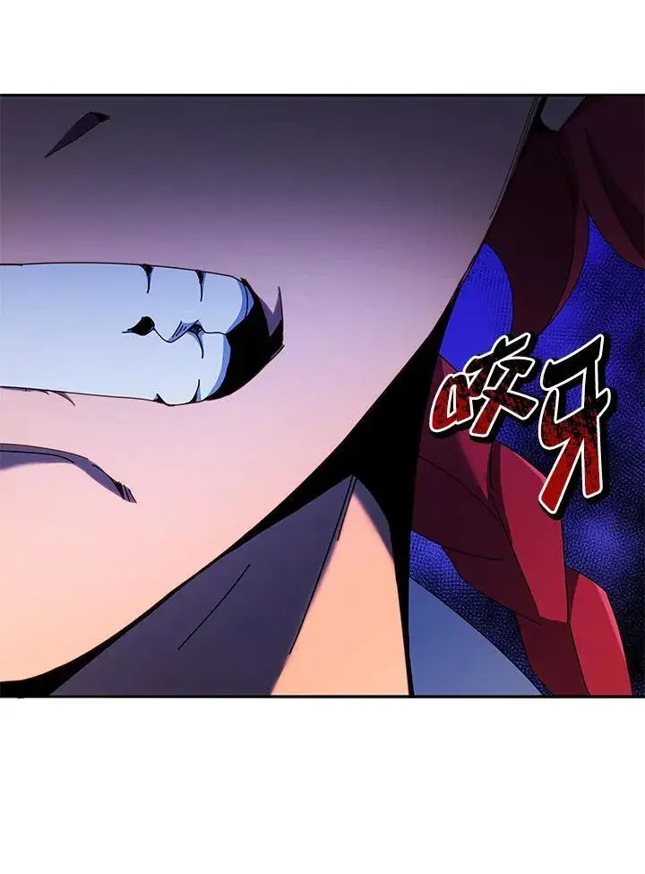 《死灵术师学院的召唤天才》第60话图84