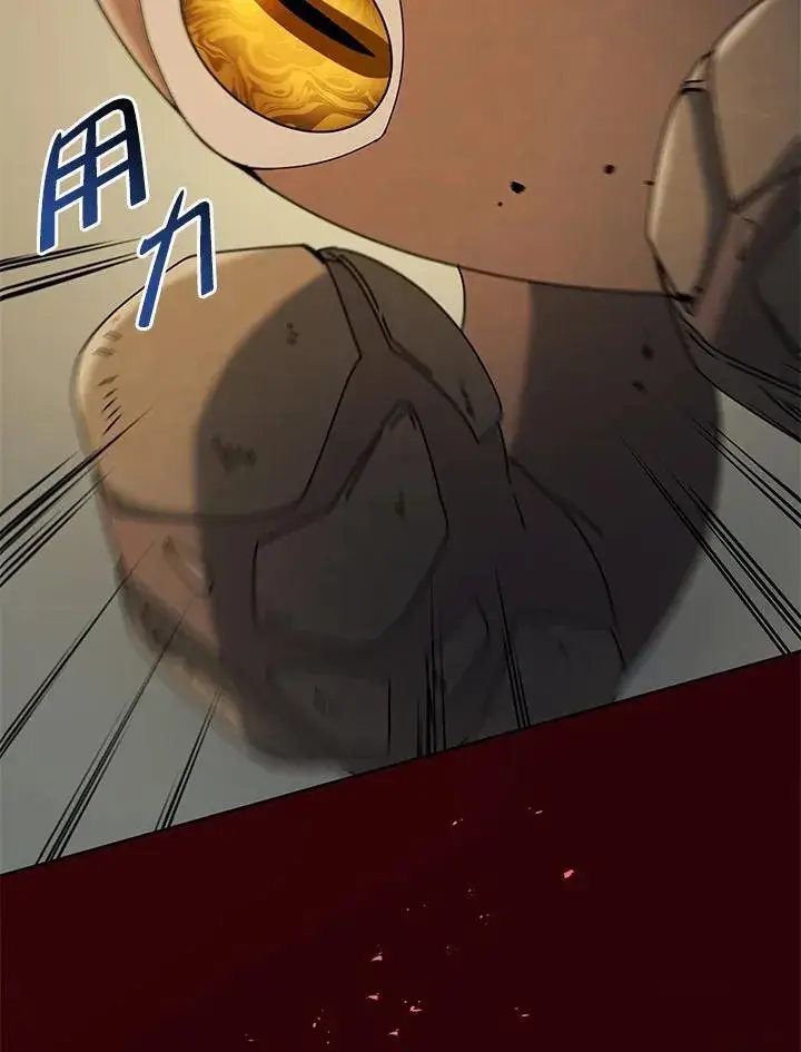 《死灵术师学院的召唤天才》第60话图88