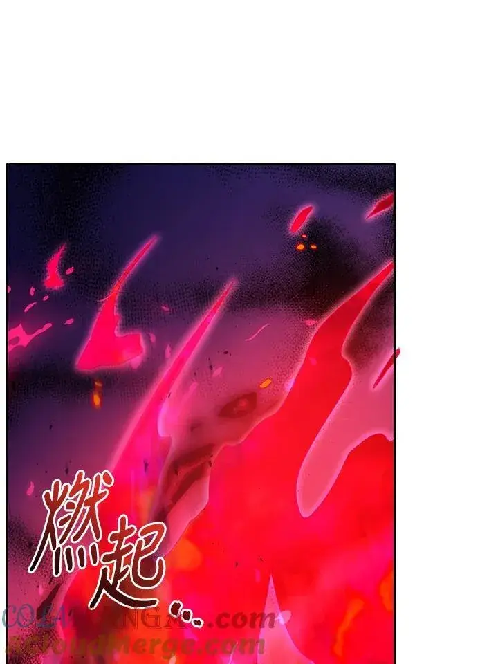 《死灵术师学院的召唤天才》第61话图101