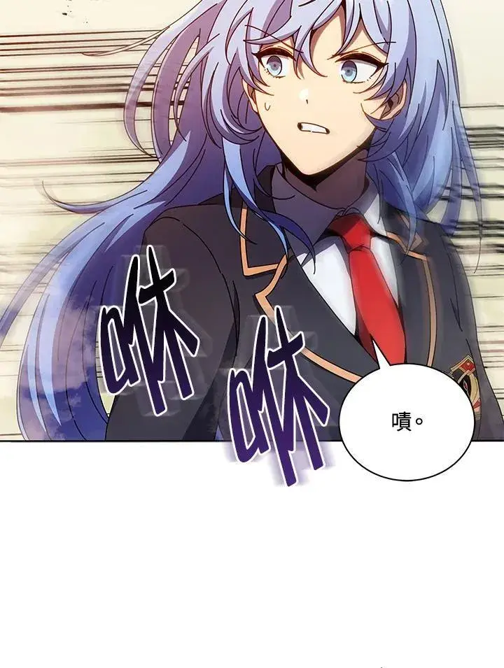《死灵术师学院的召唤天才》第61话图110