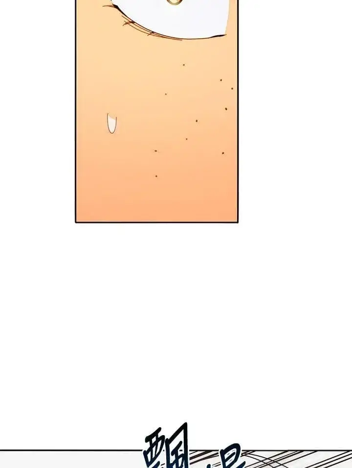 《死灵术师学院的召唤天才》第61话图114