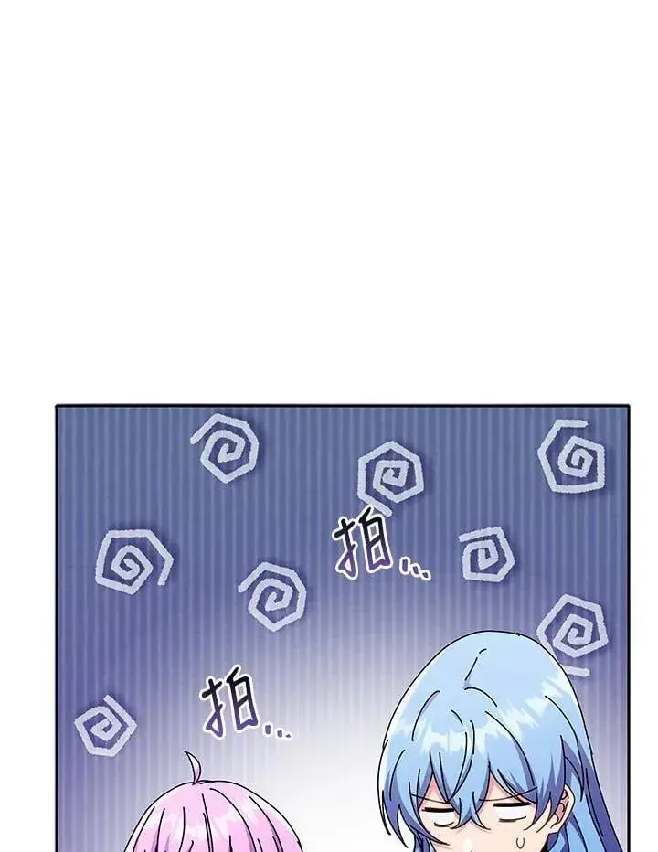 《死灵术师学院的召唤天才》第61话图64