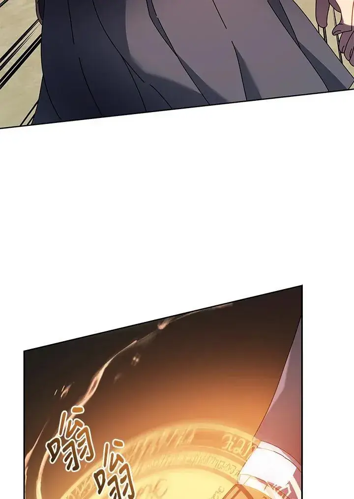 《死灵术师学院的召唤天才》第61话图83