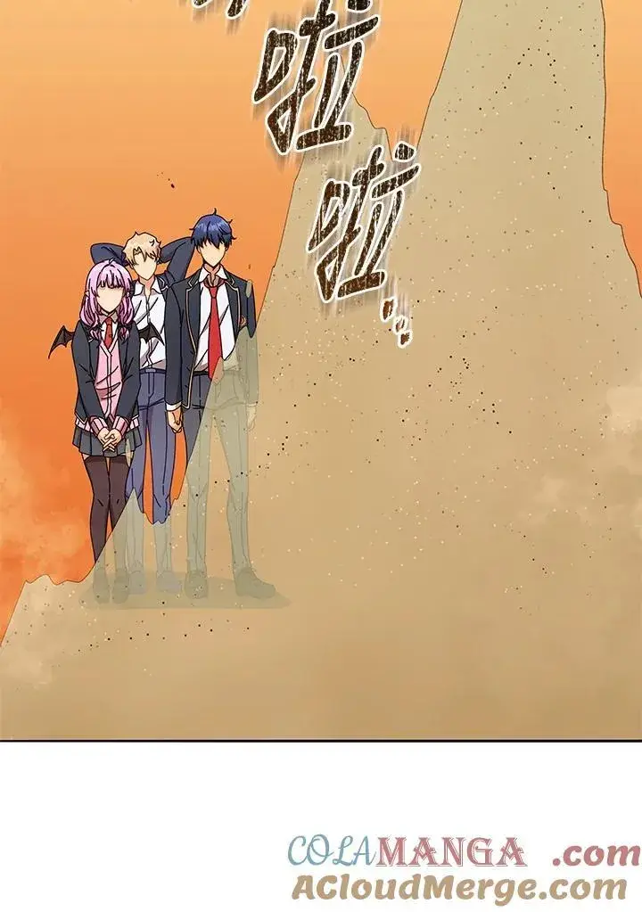 《死灵术师学院的召唤天才》第61话图9