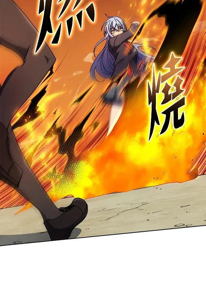 《死灵术师学院的召唤天才》第61话图95