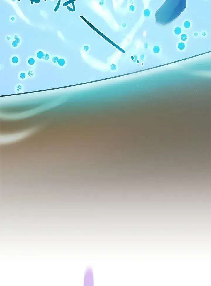 《死灵术师学院的召唤天才》第63话图112