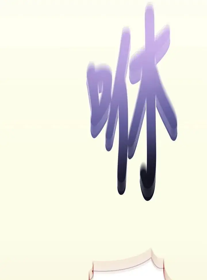 《死灵术师学院的召唤天才》第63话图114