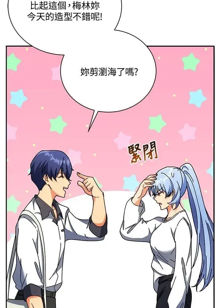 《死灵术师学院的召唤天才》第63话图18