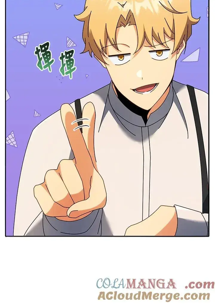 《死灵术师学院的召唤天才》第63话图69