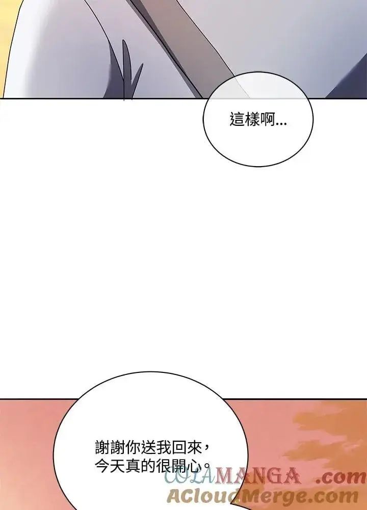 《死灵术师学院的召唤天才》第64话图101
