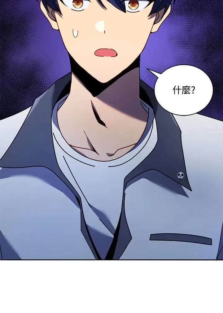 《死灵术师学院的召唤天才》第64话图19