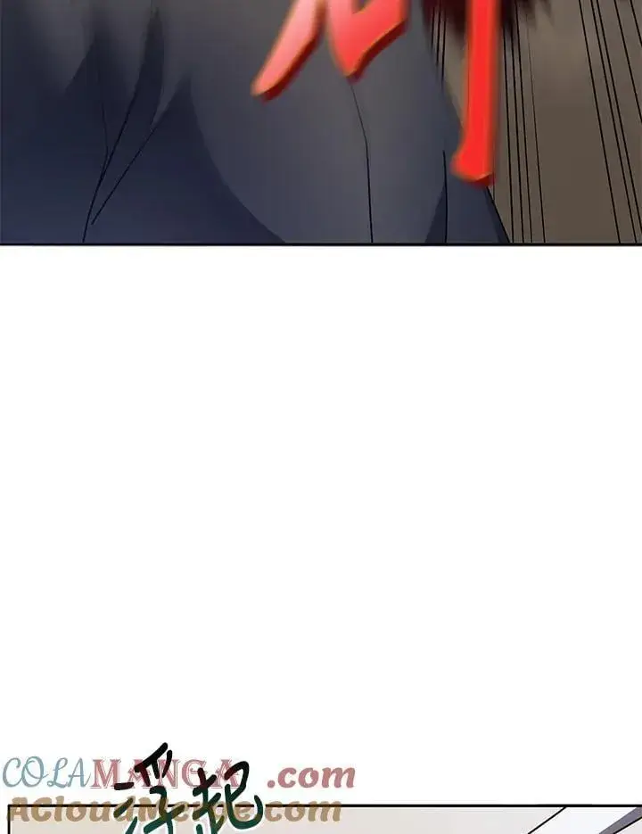 《死灵术师学院的召唤天才》第65话图105
