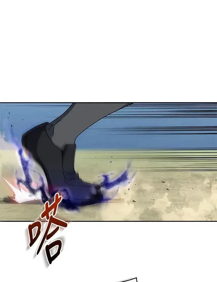《死灵术师学院的召唤天才》第65话图96