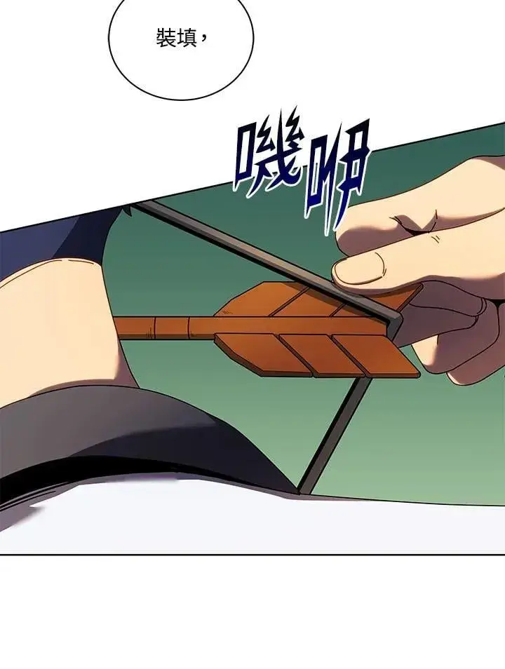 《死灵术师学院的召唤天才》第66话图83