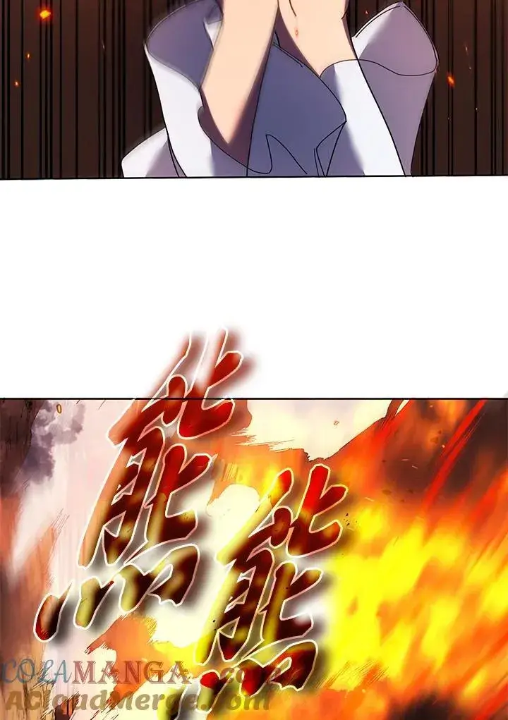 《死灵术师学院的召唤天才》第66话图89