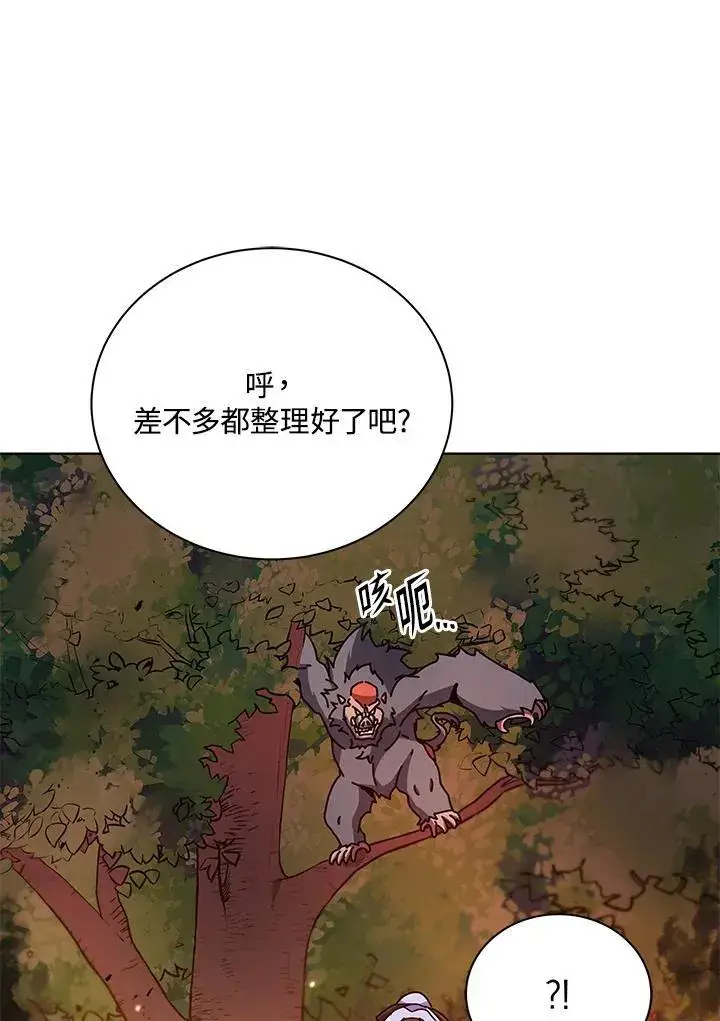 《死灵术师学院的召唤天才》第66话图92