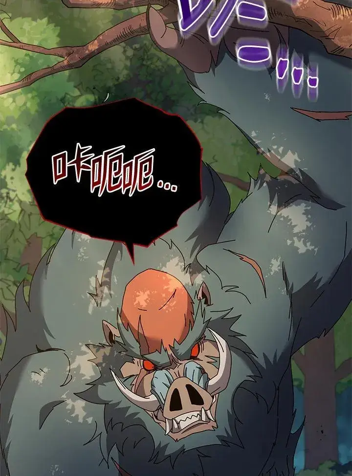 《死灵术师学院的召唤天才》第67话图30