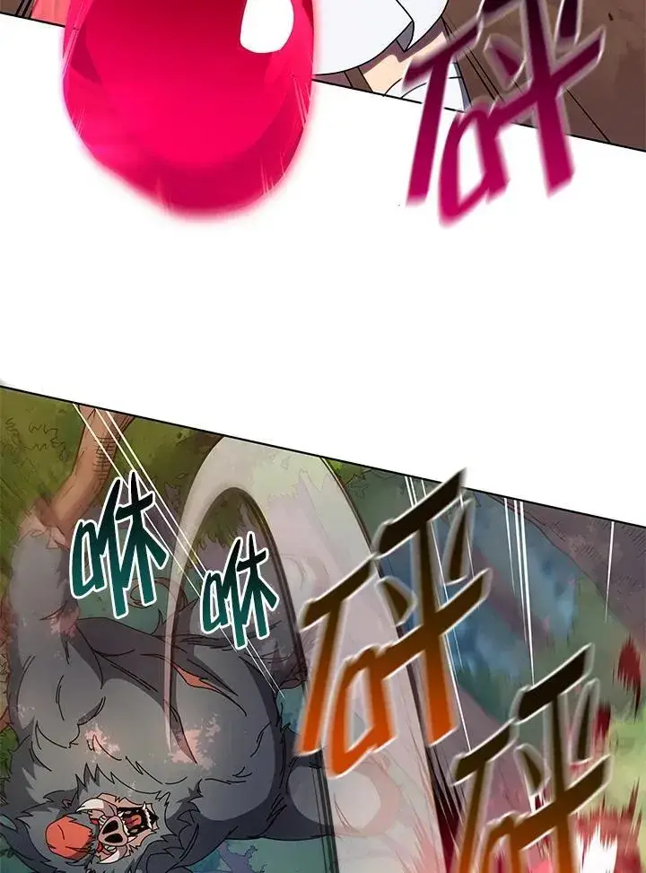 《死灵术师学院的召唤天才》第67话图35