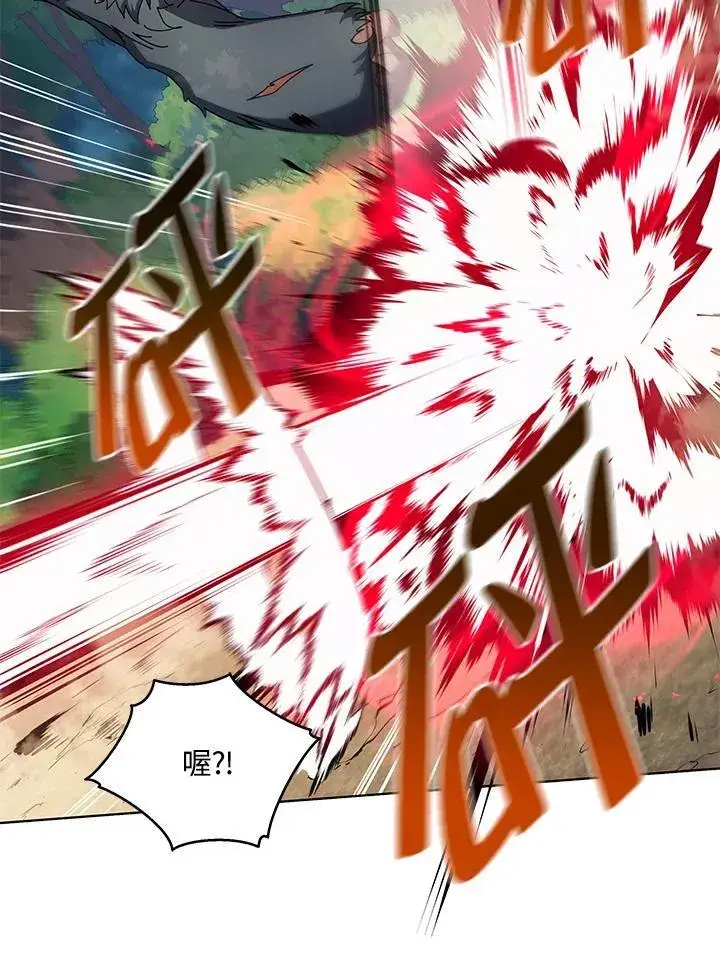 《死灵术师学院的召唤天才》第67话图36