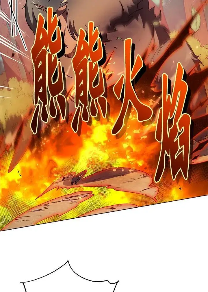 《死灵术师学院的召唤天才》第67话图39