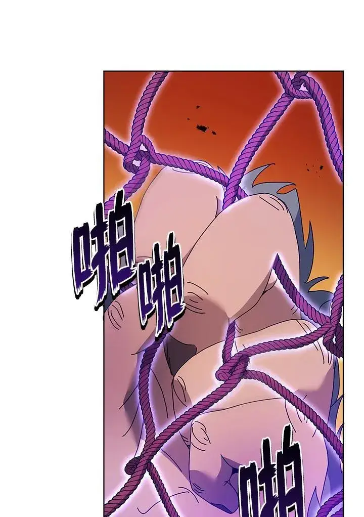《死灵术师学院的召唤天才》第67话图56