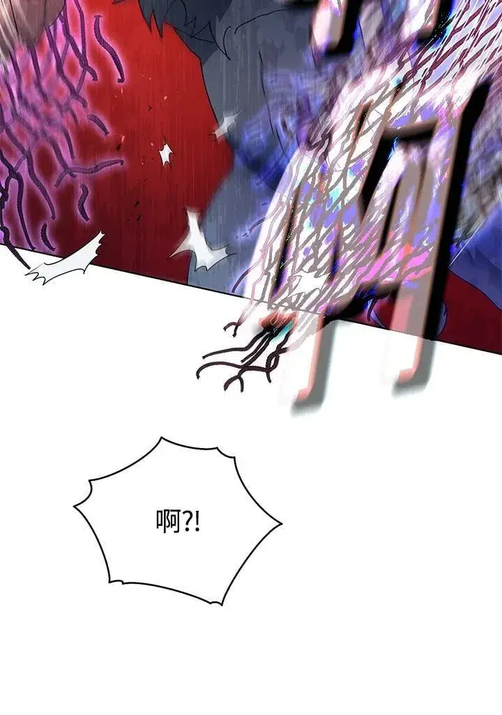《死灵术师学院的召唤天才》第67话图58