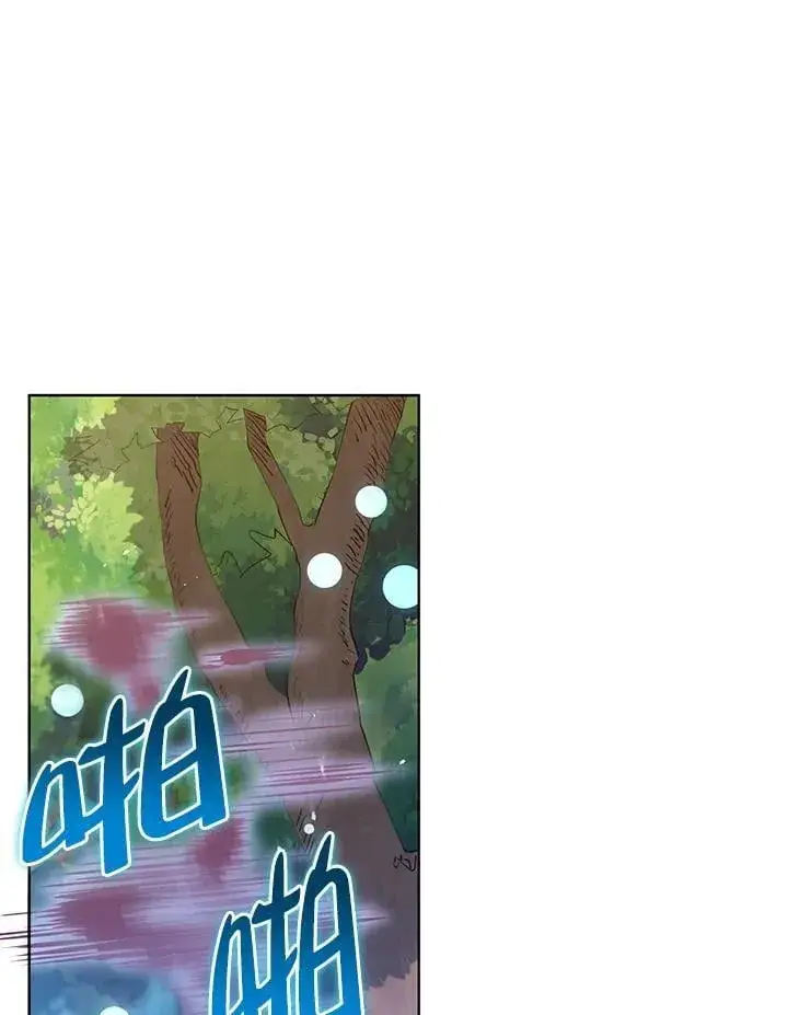 《死灵术师学院的召唤天才》第67话图82