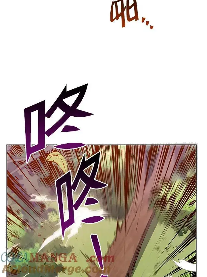 《死灵术师学院的召唤天才》第67话图97