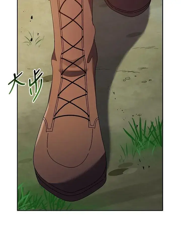 《死灵术师学院的召唤天才》第68话图102