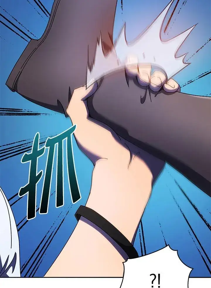 《死灵术师学院的召唤天才》第68话图28