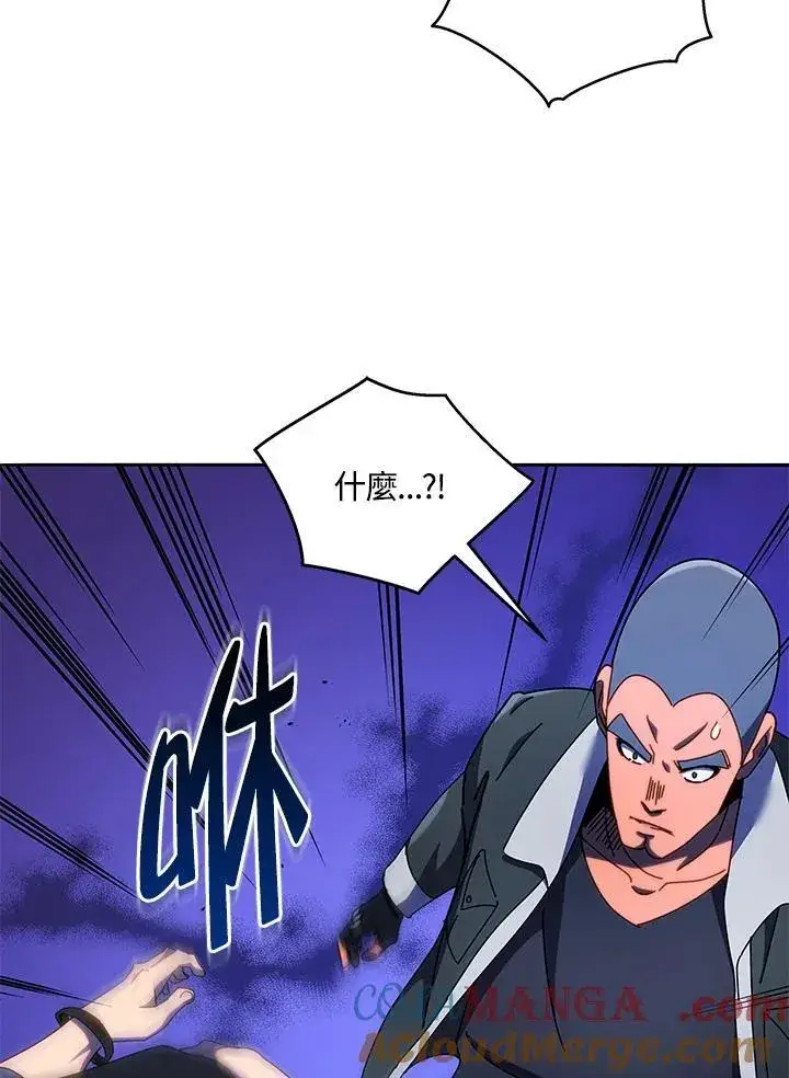 《死灵术师学院的召唤天才》第68话图29