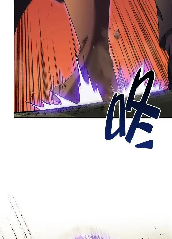 《死灵术师学院的召唤天才》第68话图40