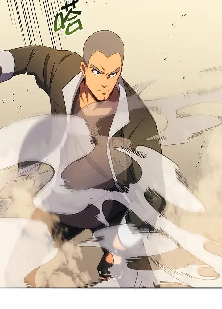 《死灵术师学院的召唤天才》第68话图44