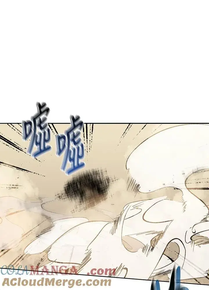 《死灵术师学院的召唤天才》第68话图45
