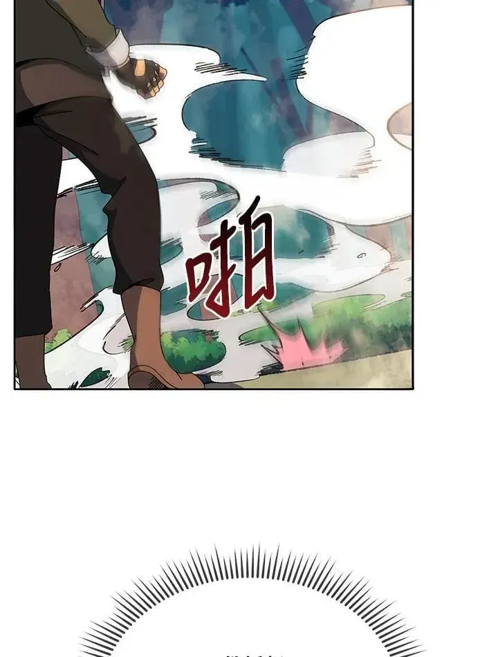 《死灵术师学院的召唤天才》第68话图48