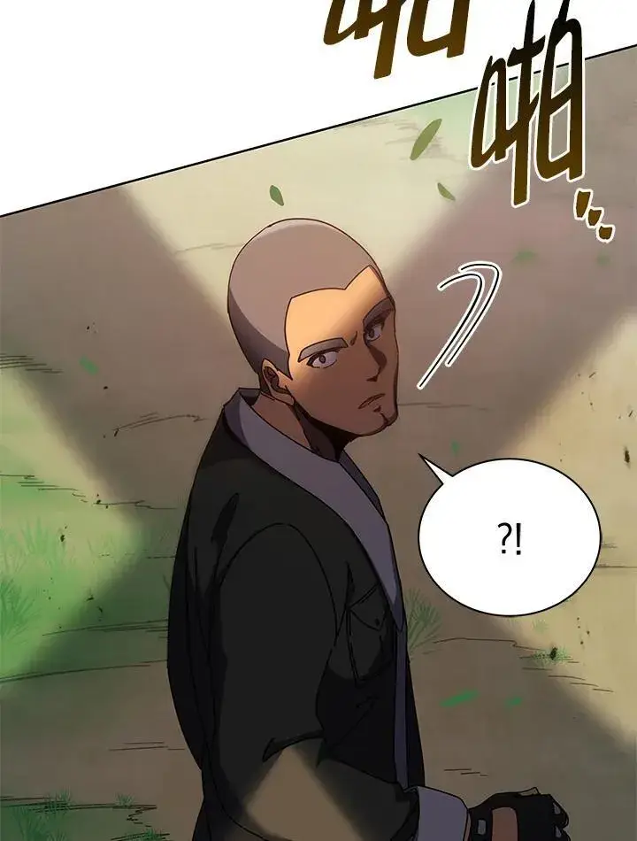 《死灵术师学院的召唤天才》第68话图51