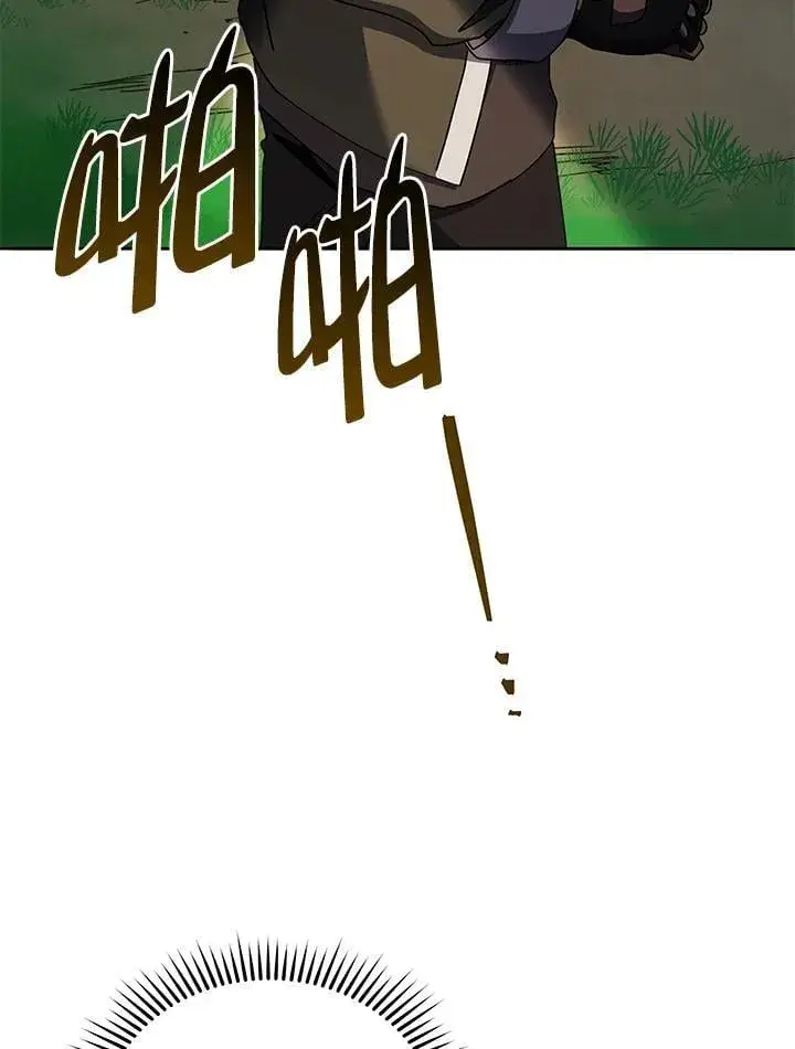 《死灵术师学院的召唤天才》第68话图52