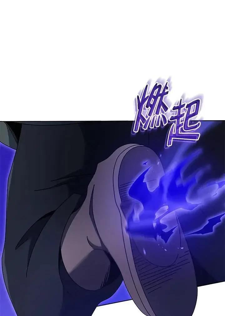 《死灵术师学院的召唤天才》第68话图59