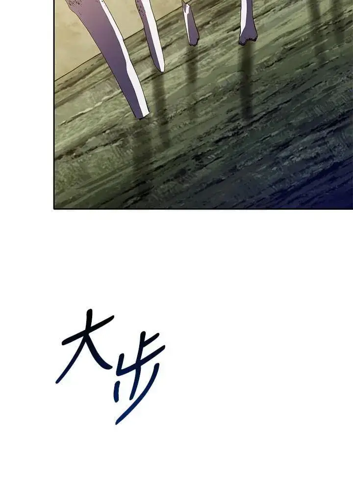 《死灵术师学院的召唤天才》第68话图72