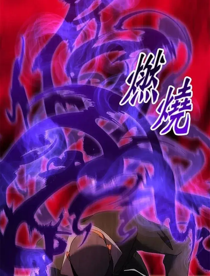 《死灵术师学院的召唤天才》第68话图84