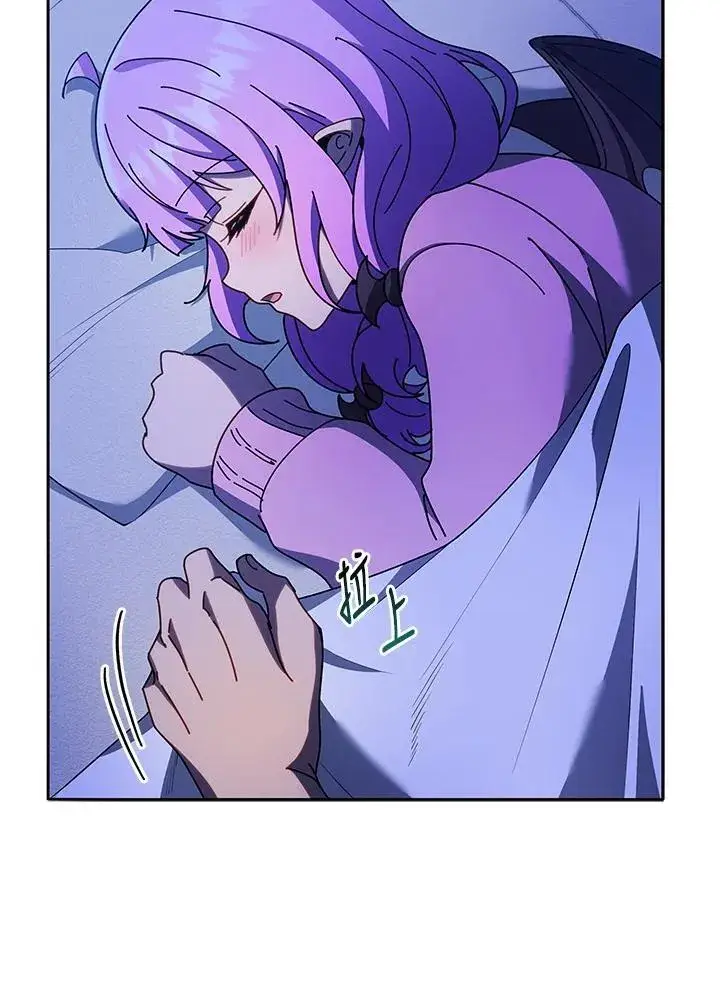 《死灵术师学院的召唤天才》第69话图100